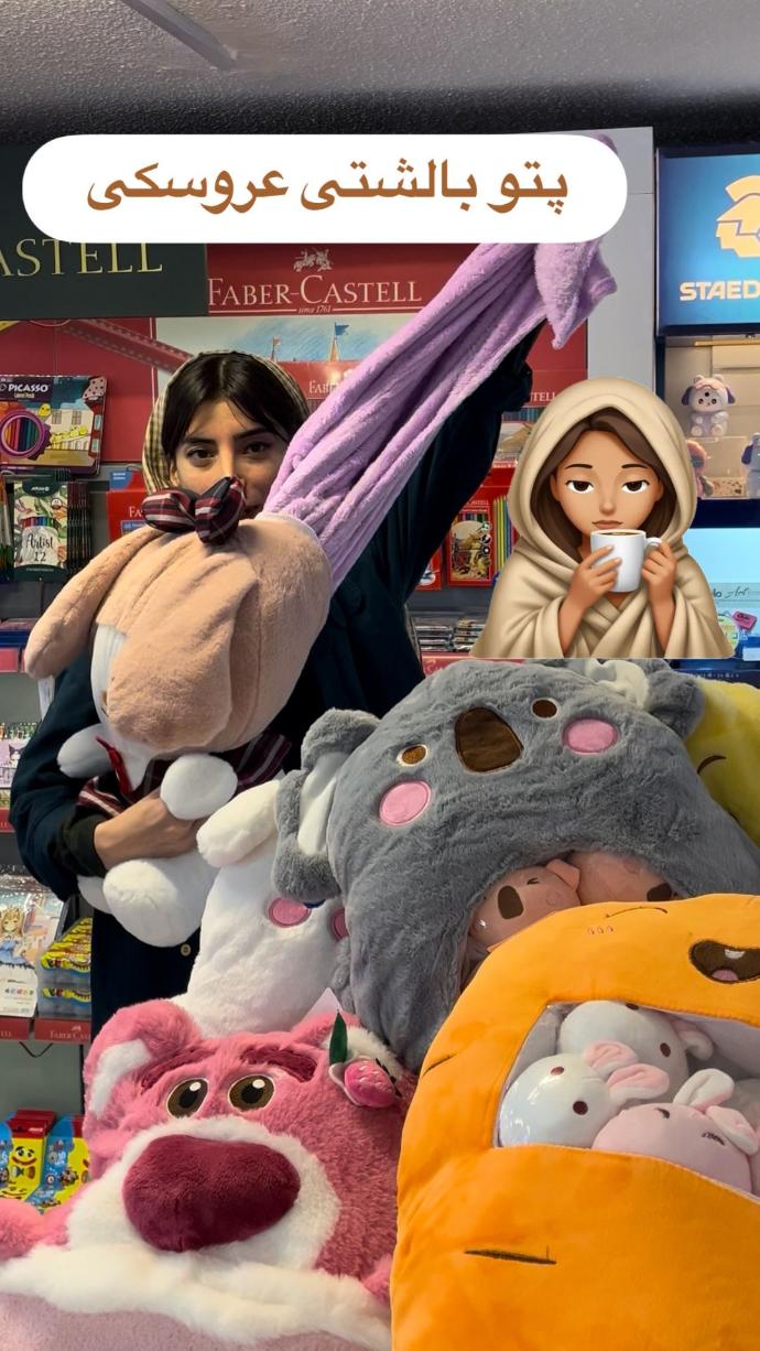  https://www.instagram.com/reel/DHofSkfI1oY/?igsh=dXBzNmZxa3JlMjJ5