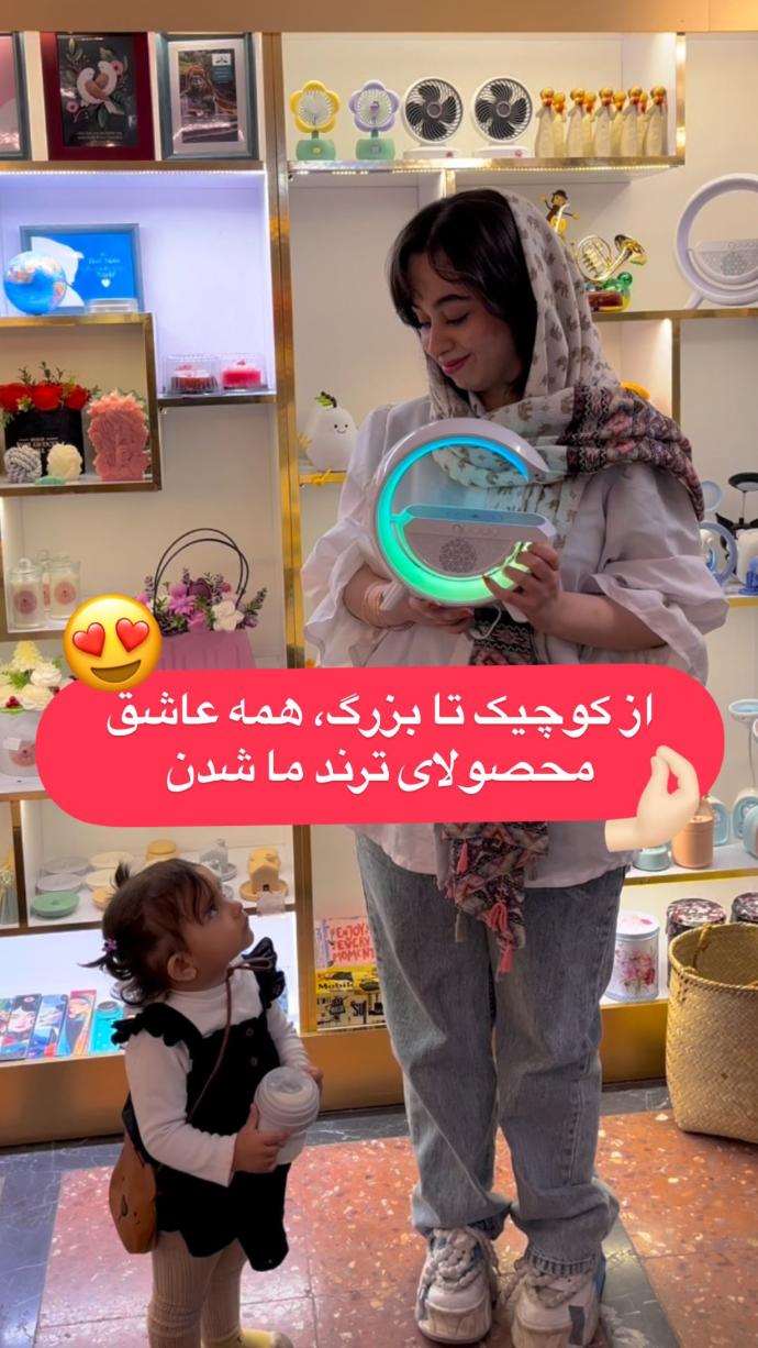 جذاب ترین آیتم های فانتزی