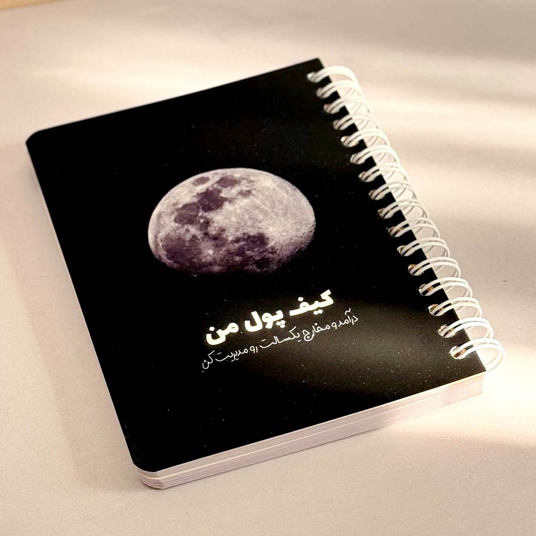 کیف پول جادویی