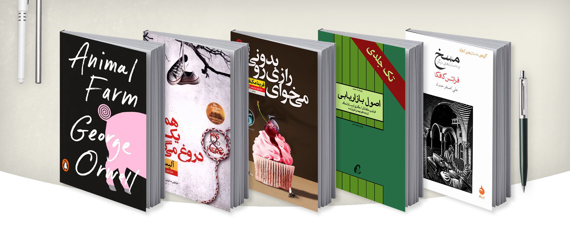 رمان جنایی و راز آلود