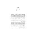 کتاب شاید عروس دریایی / پرتقال