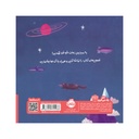 کتاب ما اینجا زندگی میکنیم: عددها / پرتقال