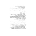 تاب یک روز به آسمان خواهد رفت / پرتقال