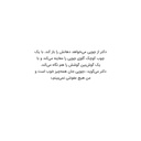 کتاب چوپی: من می روم دکتر / پرتقال