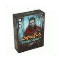 بازی فکری جنگل مخوف