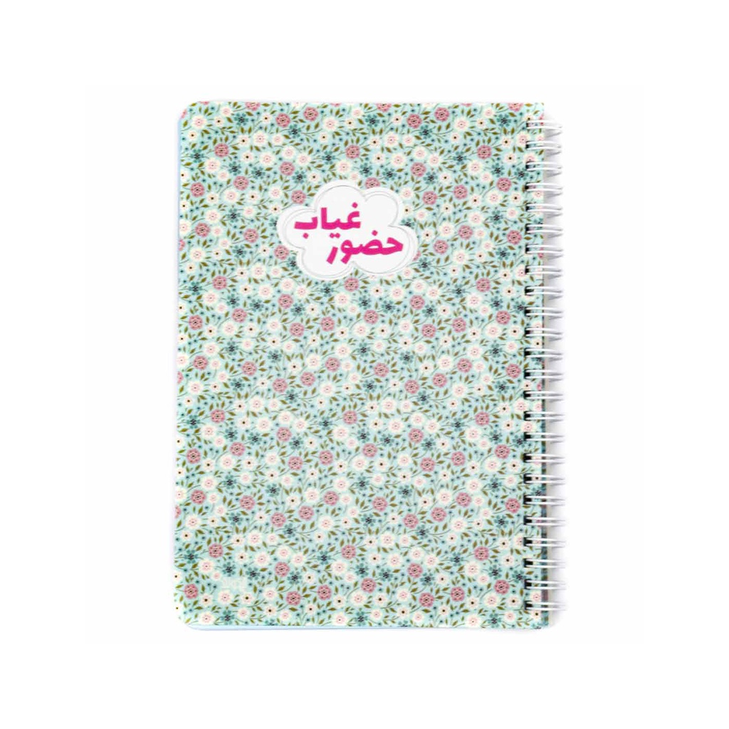 دفتر حضور و غیاب نیکولند طرح گلگلی