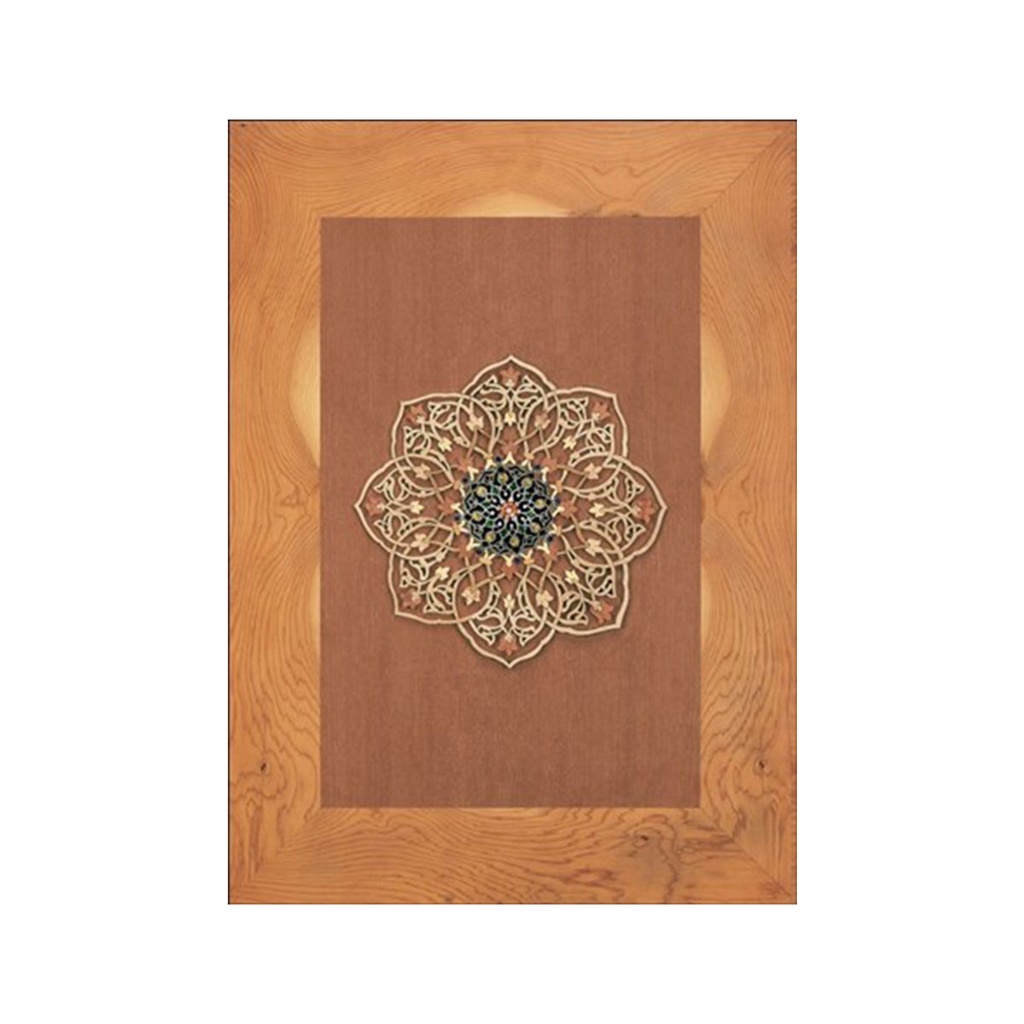 دیوان حافظ جیبی منصور / دیدار