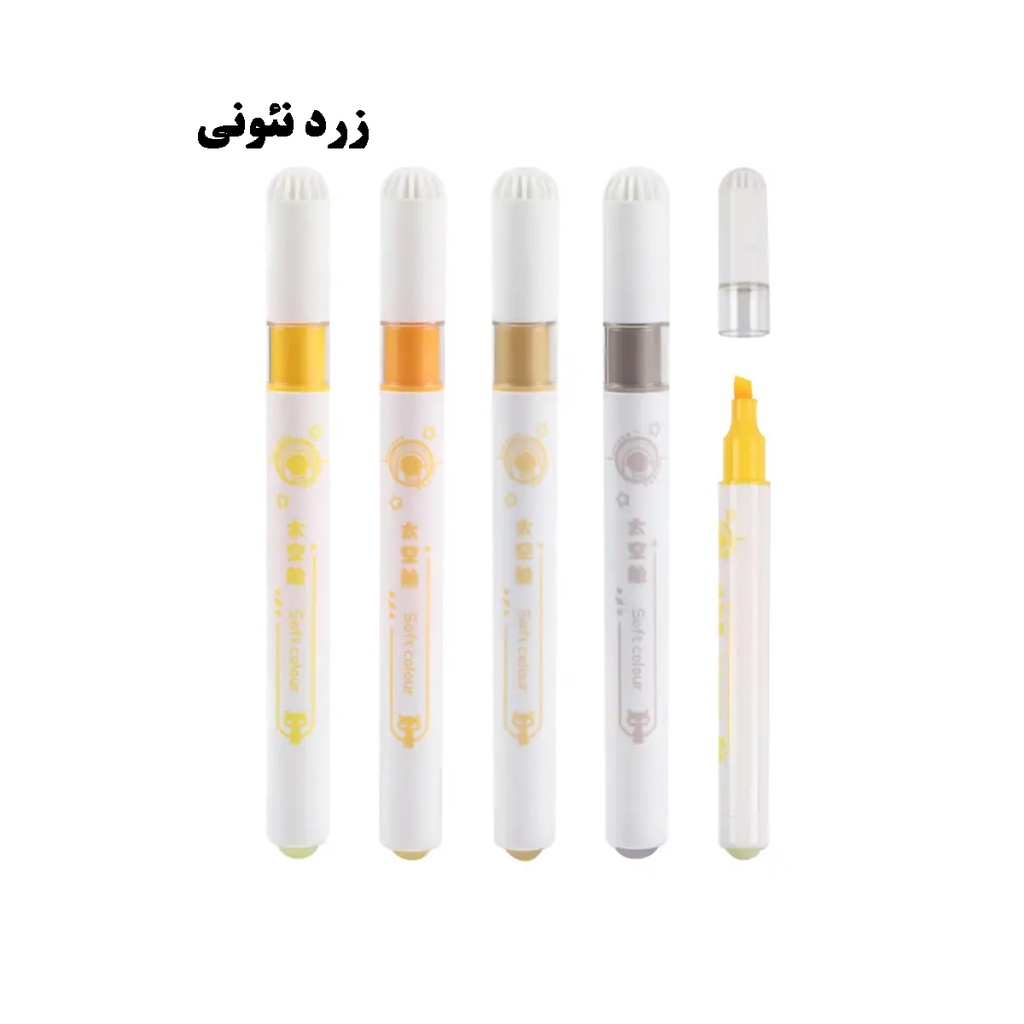 هایلایتر فانتزی بدنه گرد منظومه شمسی