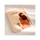 کیف پول جادویی من نیکولند طرح دختر بابونه