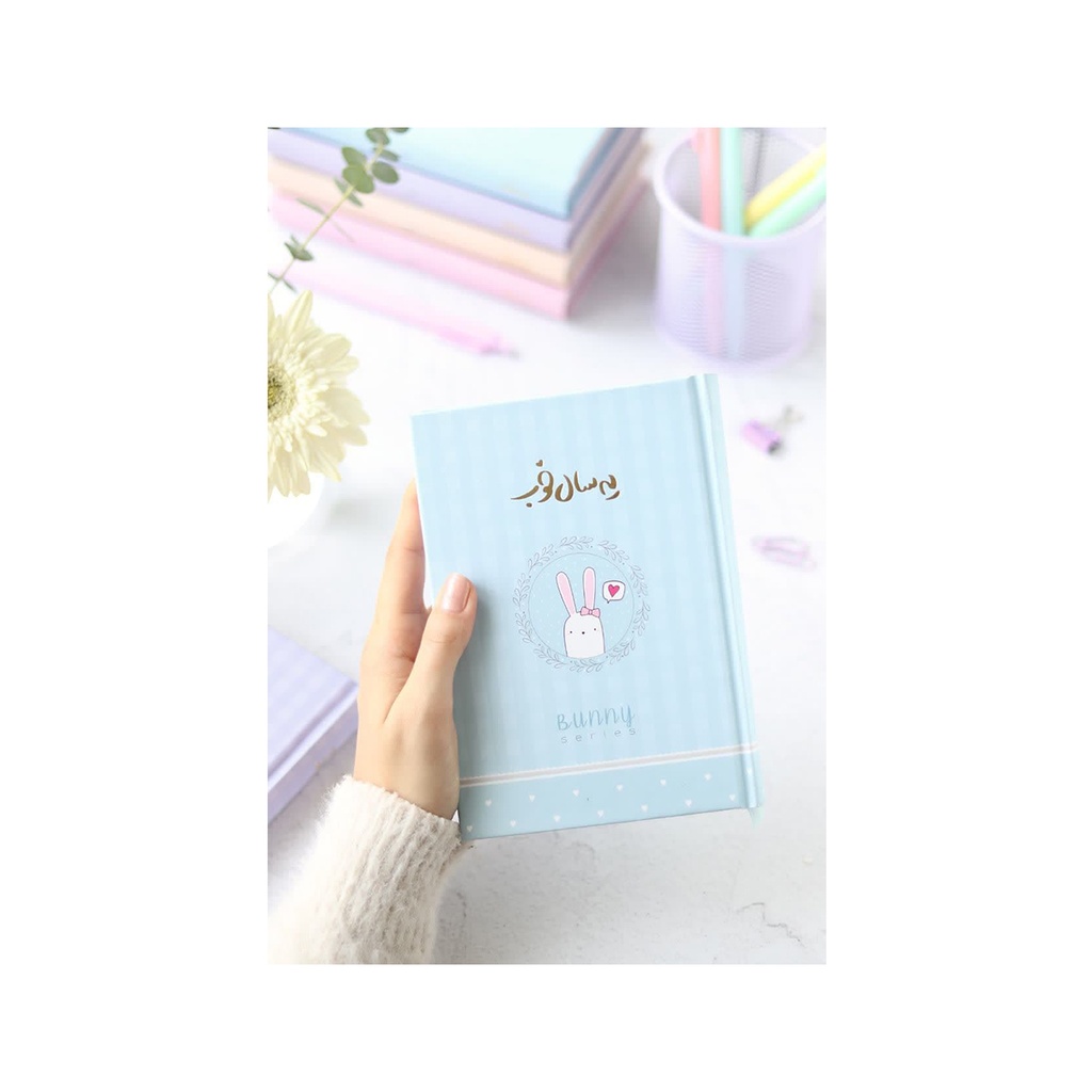 سررسید یه سال خوب خرگوش جیبی آبی