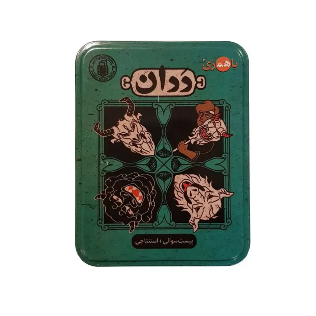 بازی فکری ددان 