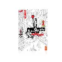 بازی فکری میکروماکرو یک _ شهر جنایت 