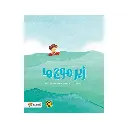 کتاب زیر موج ها / مهرسا