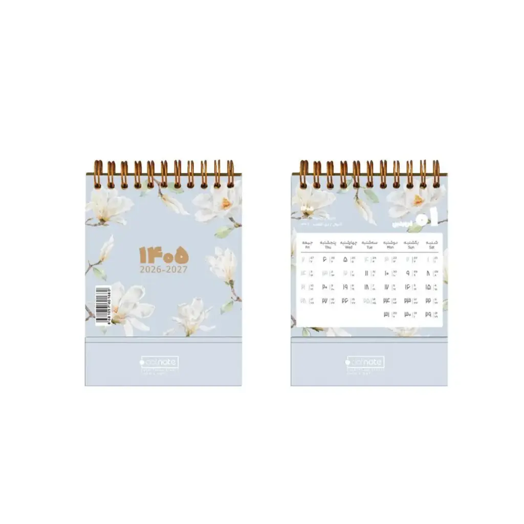 تقویم رومیزی کوچک 1405 طرح شکوفه دات نوت