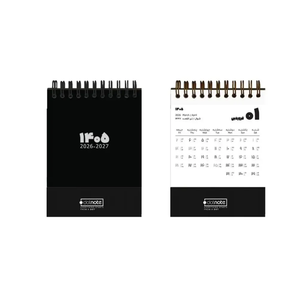 تقویم رومیزی کوچک 1405 طرح مشکی دات نوت