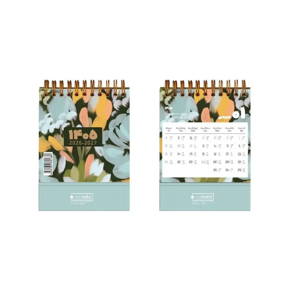 تقویم رومیزی کوچک 1405 طرح گل آبرنگی آبی دات نوت