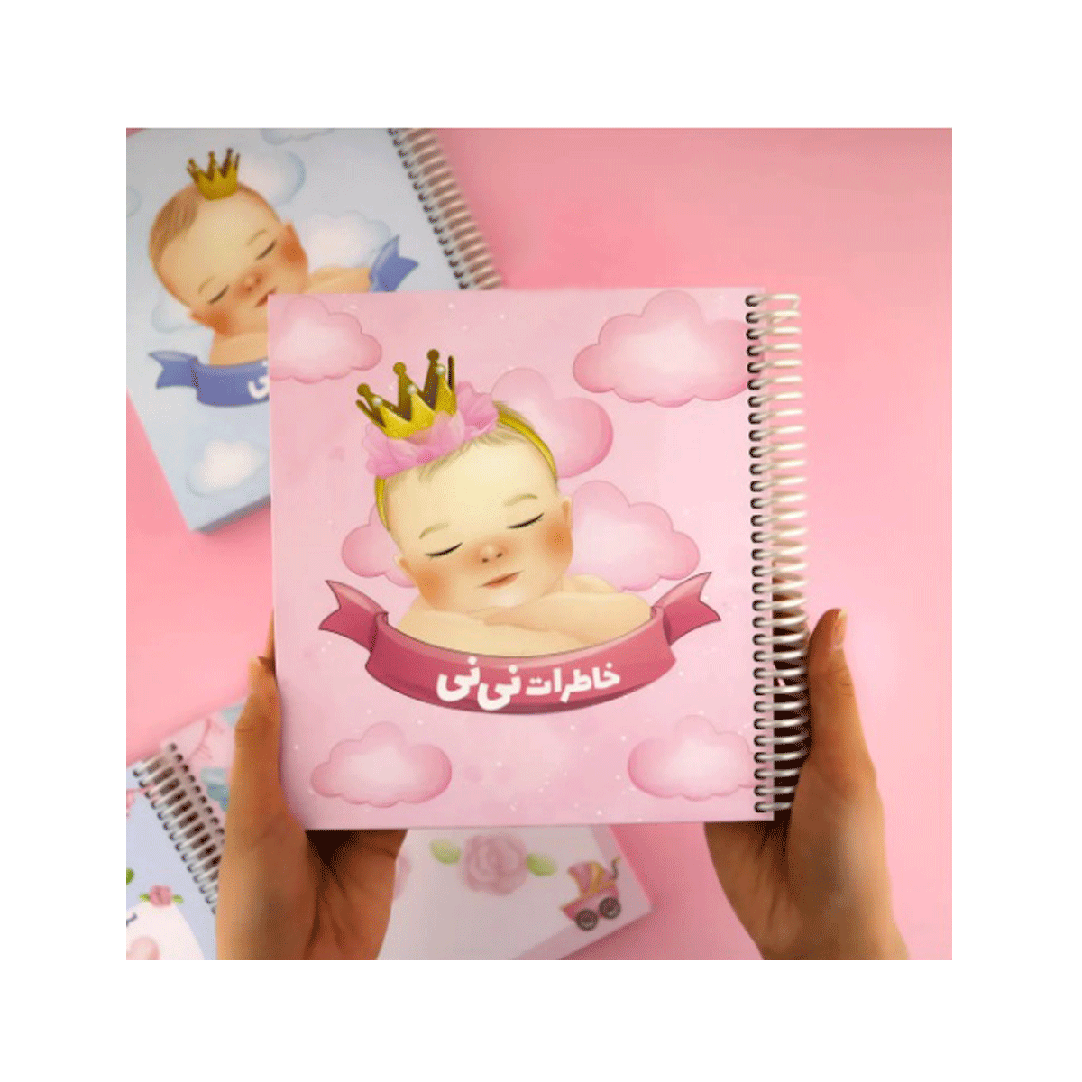دفتر خاطرات نی نی مامانی / نیکولند