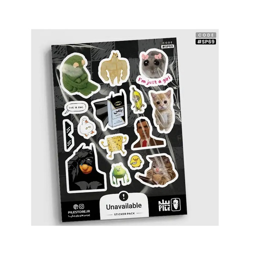 [28633] استیکر پیله استور M کد 69