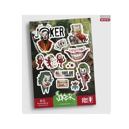 [28663] استیکر پیله استور M کد 51