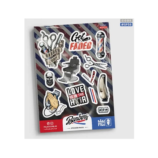 [28669] استیکر پیله استور M کد 56 Barber