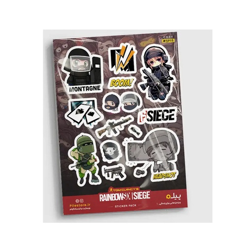 [28684] استیکر پیله استور M کد 15