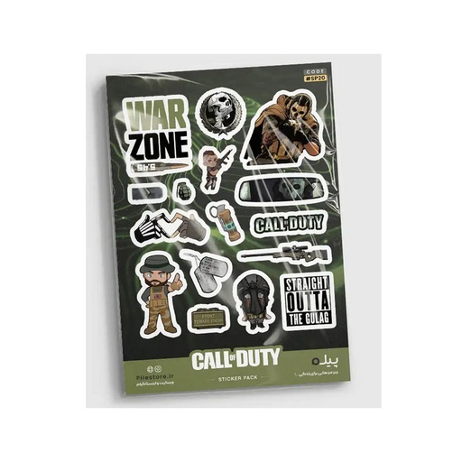 [28689] استیکر پیله استور M کد 20