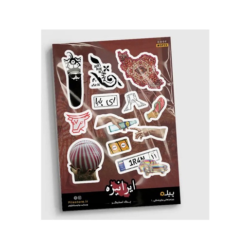 [28691] استیکر پیله استور M کد 22
