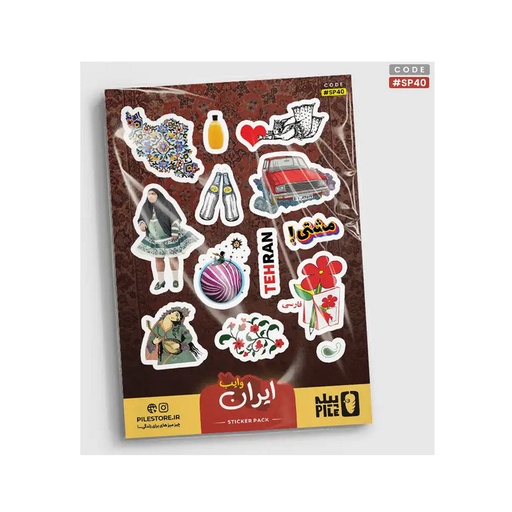 [28709] استیکر پیله استور M کد 40