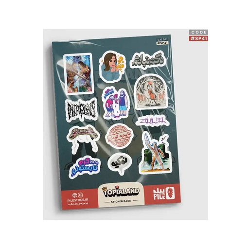 [28710] استیکر پیله استور M کد 41