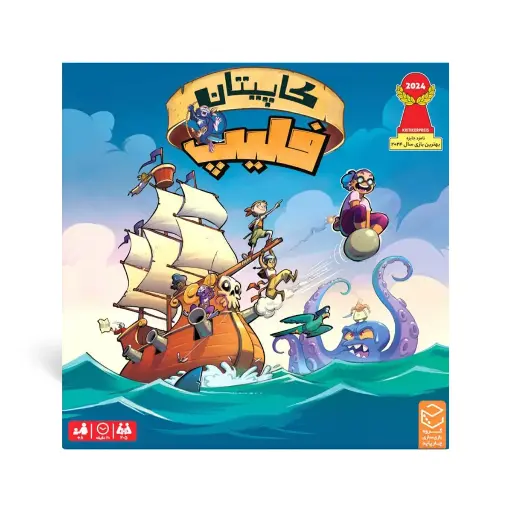 [29745] بازی فکری کاپیتان فلیپ