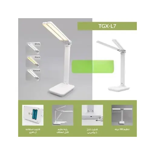 [30227] چراغ مطالعه دو لامپی LED / دیسکو