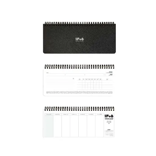 [30442] تقویم رومیزی و پلنر 1405 مشکی دات نوت