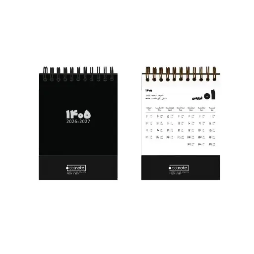[30447] تقویم رومیزی کوچک 1405 طرح مشکی دات نوت