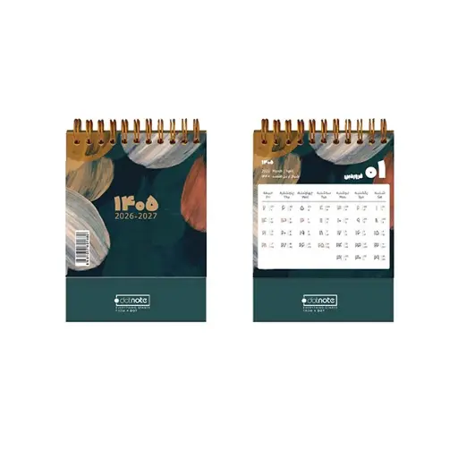 [30449] تقویم رومیزی کوچک 1405 طرح مینیمال تیره دات نوت