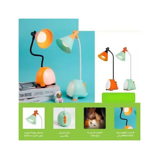 [4415] چراغ مطالعه و خواب دایناسور
