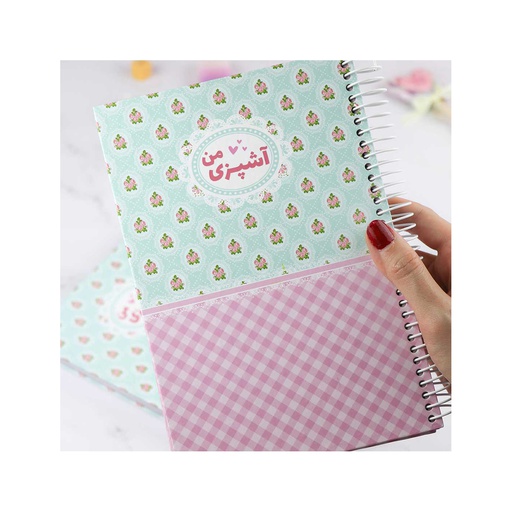 [6126] دفتر آشپزی نیکولند طرح گلگلی جلد نرم