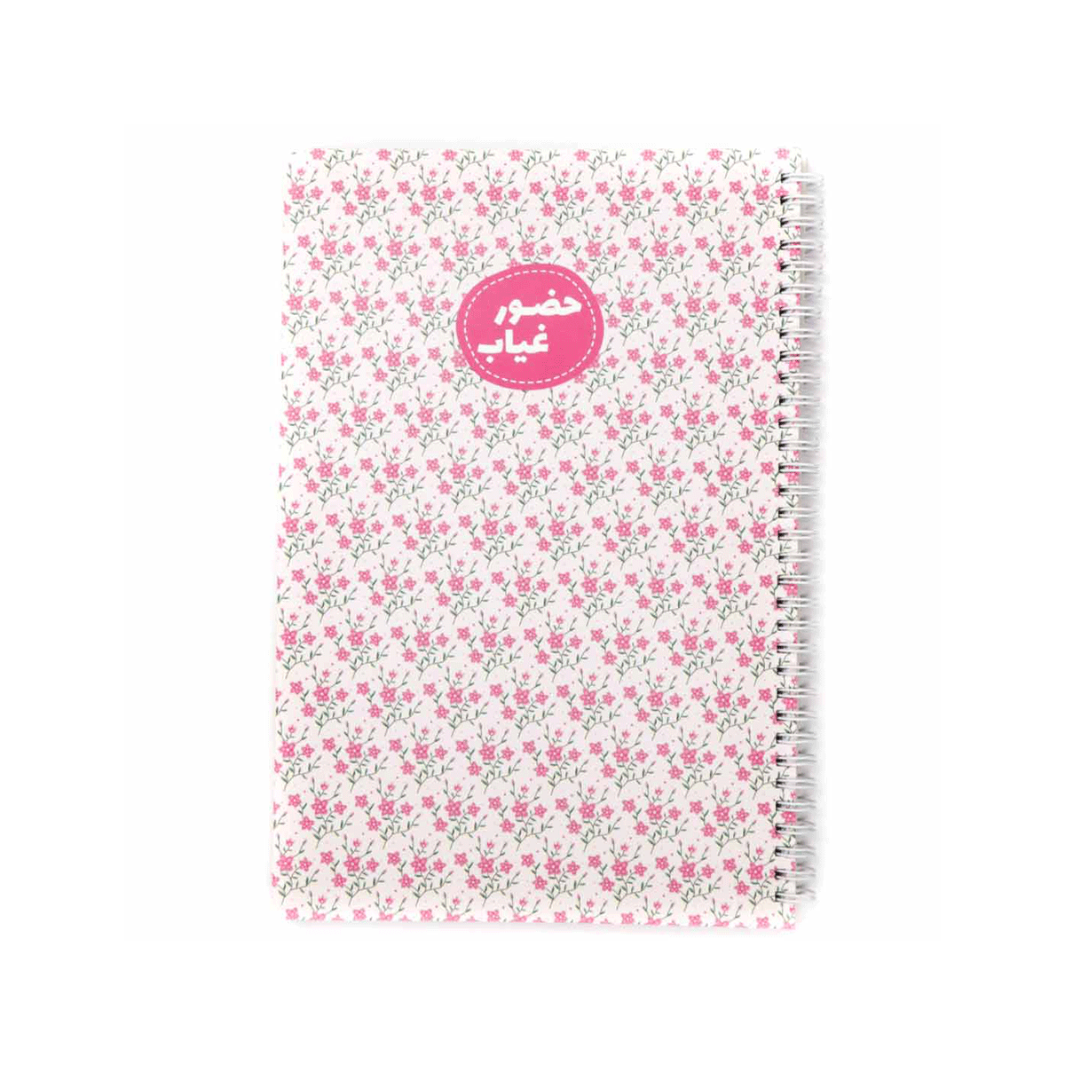 [11544] دفتر حضور و غیاب نیکولند رنگ صورتی