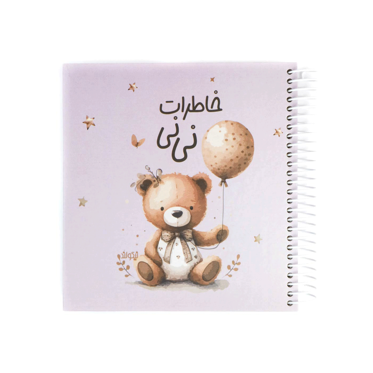 [23708] دفتر خاطرات نی نی نیکولند طرح تدی