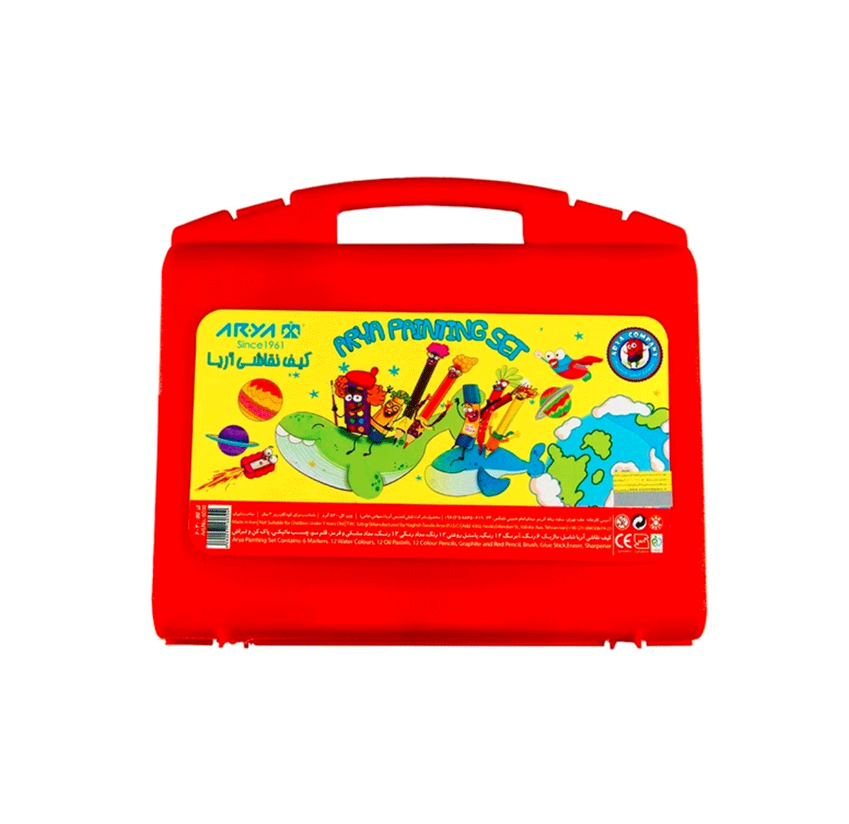 [23768] ست نقاشی آبرنگ و مداد شمعی / آریا
