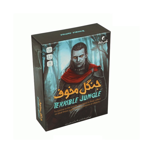 [24252] بازی فکری جنگل مخوف