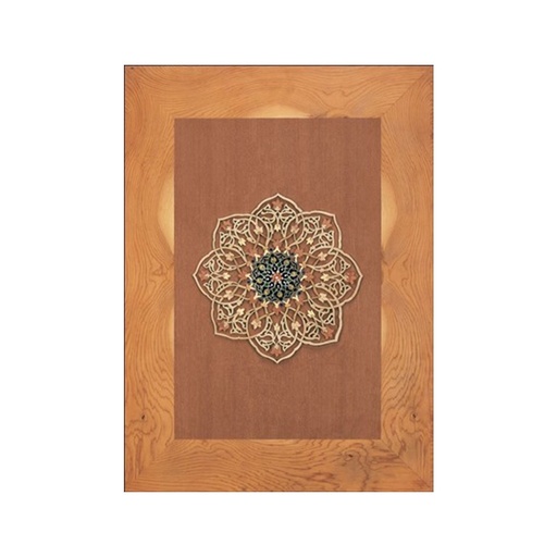 [26854] دیوان حافظ جیبی منصور / دیدار